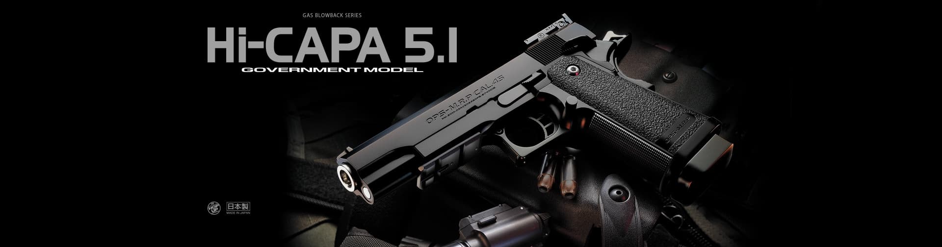 Tokyo Marui Hi-Capa 5.1