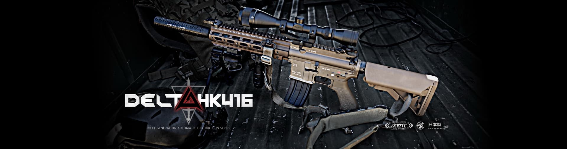 Tokyo Marui HK416 Delta Custom