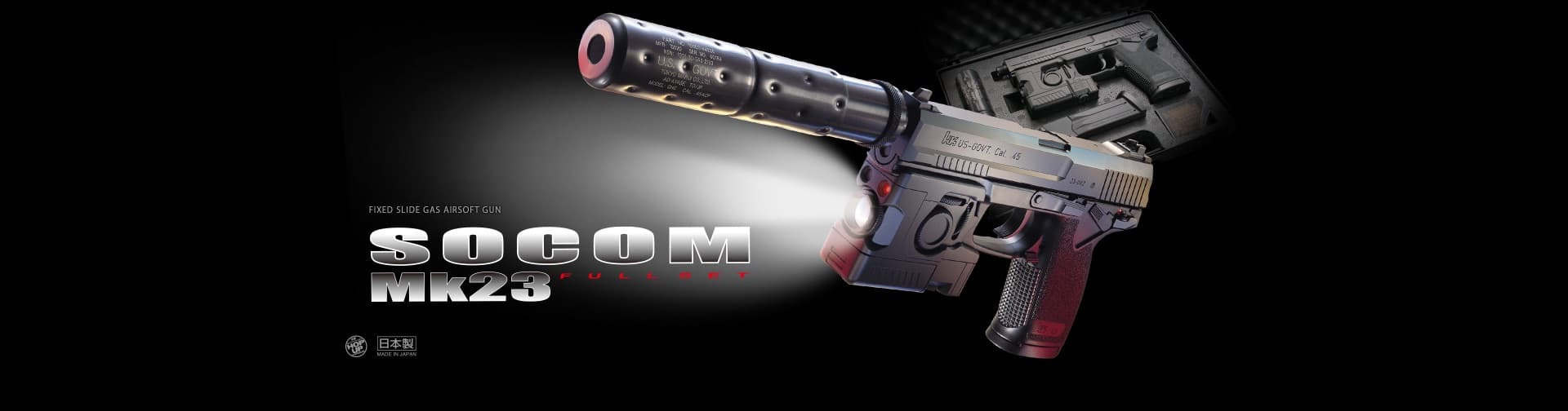 Tokyo Marui SOCOM Mk23